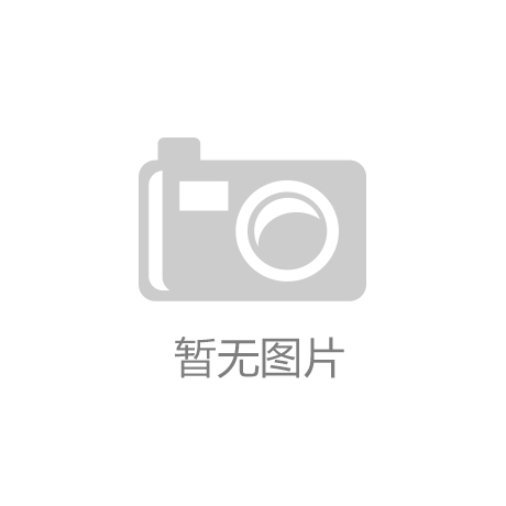 中山雷士灯饰科技取得磁吸安装灯具离线语音唛头结构专利便于快速