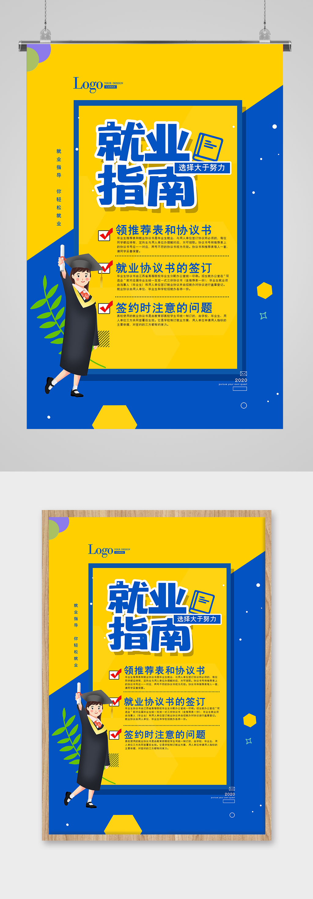 美国留学就业指导-留学就业指导分析-留学就业指导攻略-金吉列