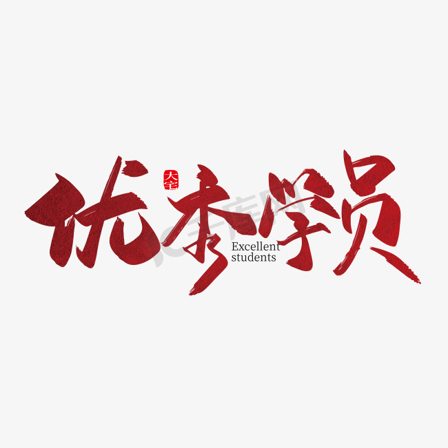 赣榆初级中学成功举办市刘洪超初中数学教师培育站研修活动