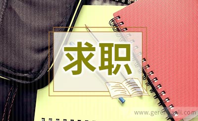 应届生求职指南：6大高效招聘平台全面解析（附选择建议）