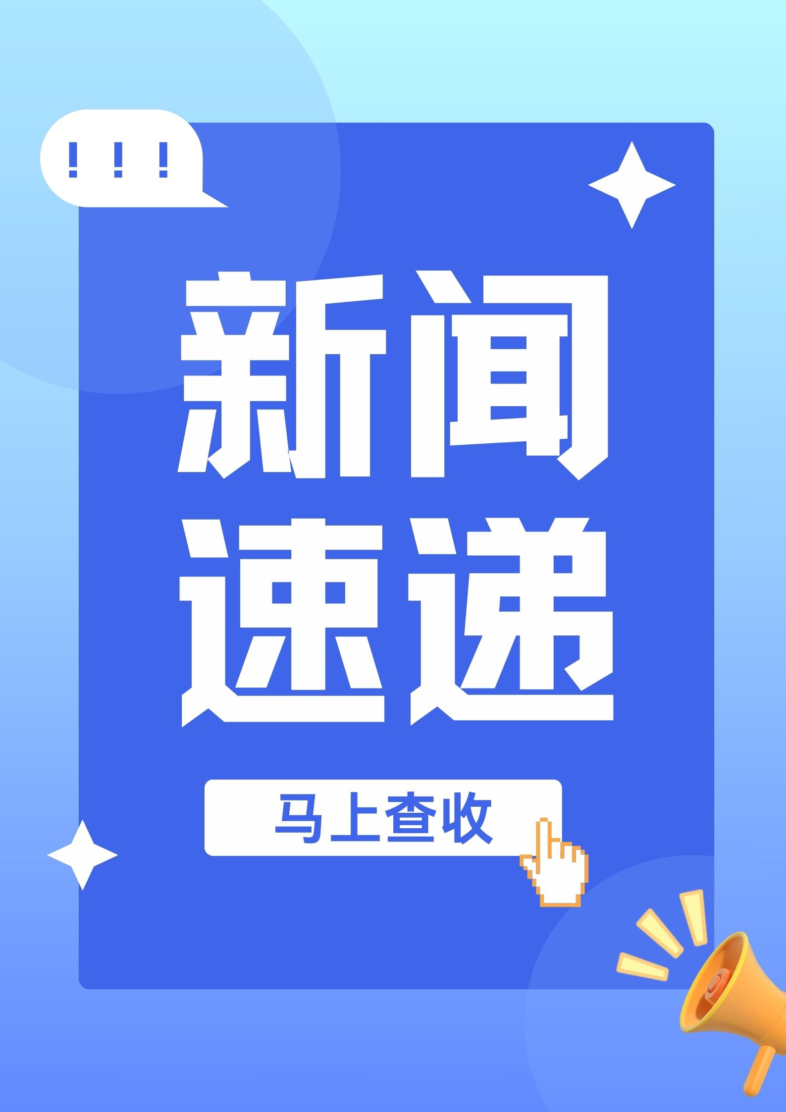 德邦证券-基础化工行业点评：PTA反内卷在即行业拐点已渐进-250929