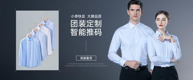 2025年免烫衬衫品牌推荐：8大主流品牌对比哪款更适合你？